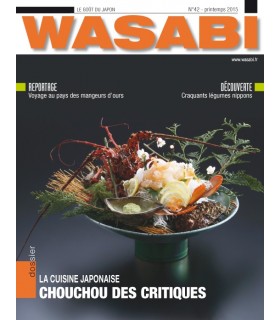 MAGAZINE WASABI N°37 LES YATAI