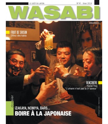 MAGAZINE WASABI N°37 LES YATAI