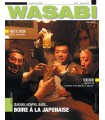 MAGAZINE WASABI N°41 Boire à la japonaise