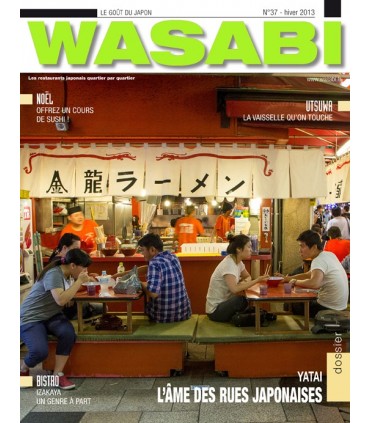 MAGAZINE WASABI N°37 LES YATAI